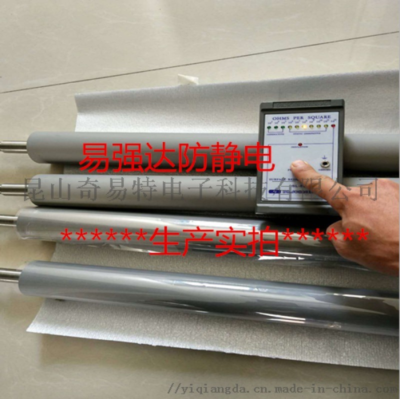 無硅油粘塵輥850mm創(chuàng)新技術(shù)使涂布機(jī)工作效率提升