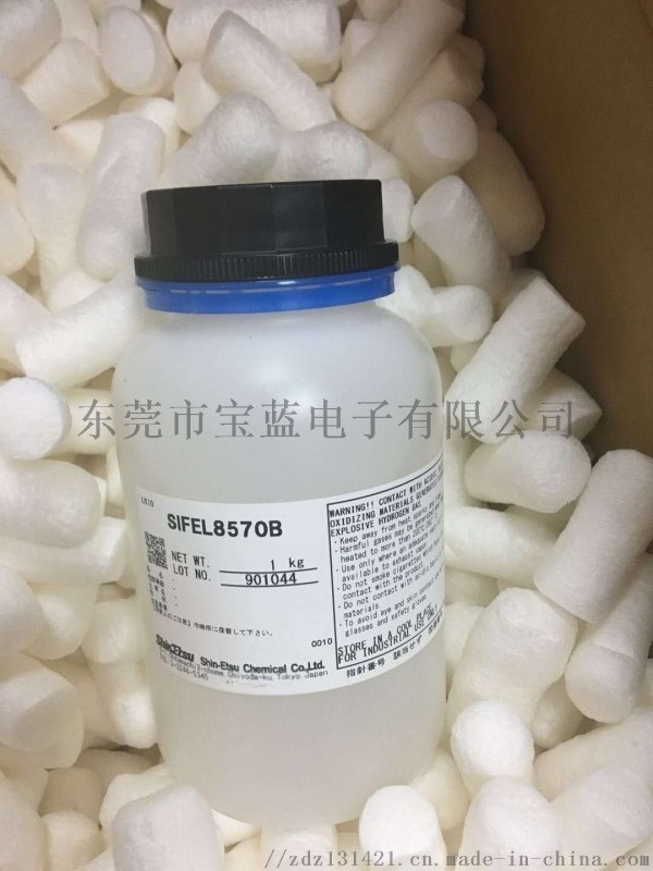 供應信越多用液態 橡膠