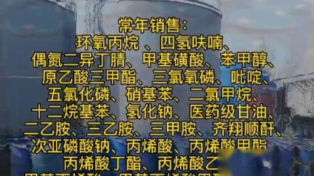 山東供四氯化鈦 工業(yè)級氯化鈦廠家直銷