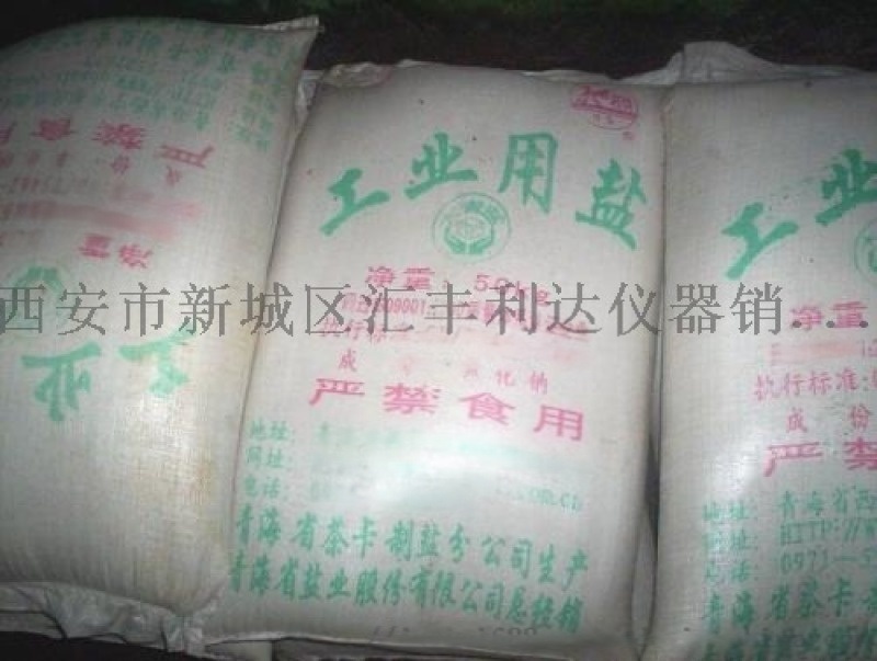 格爾木六水氯化鎂片狀顆粒狀46%含量 河南總經(jīng)銷