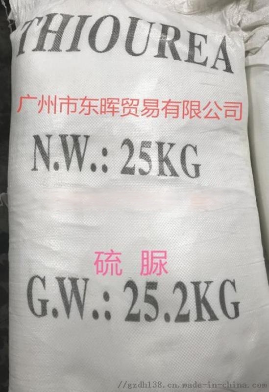 廣州現(xiàn)貨 99  脲 高含量 脲  代尿素
