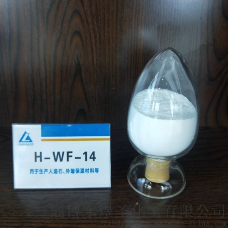 山鋁氫氧化鋁-高白超細氫氧化鋁微粉