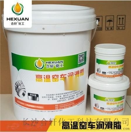 供應浙江500度高溫窯車潤滑脂，放心使用的高溫潤滑脂，先試樣后購買