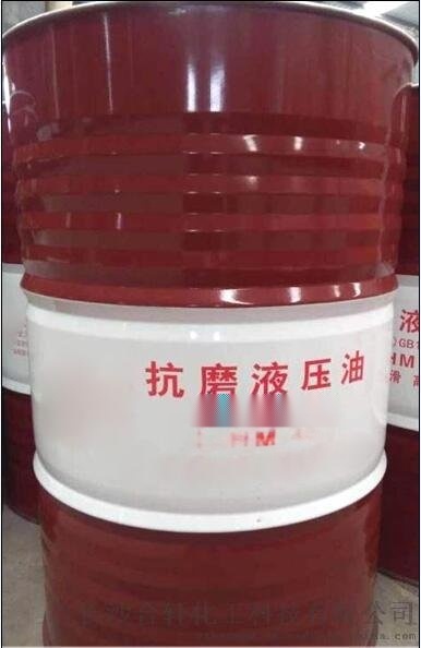 湖南46號抗磨液壓油，合軒液壓油