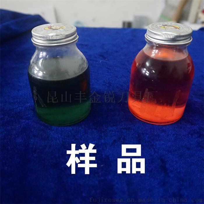   鋁合金  切削液 環保植物型潤滑液 干燥 無異味