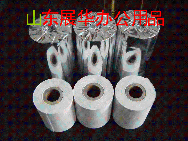 BF303系列 PE（聚乙烯）不干膠標(biāo)簽