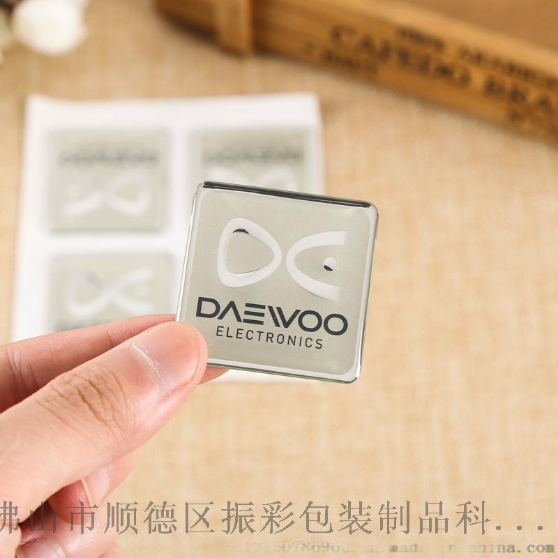 佛山振彩生產(chǎn)各類立體金屬標牌，立體標牌