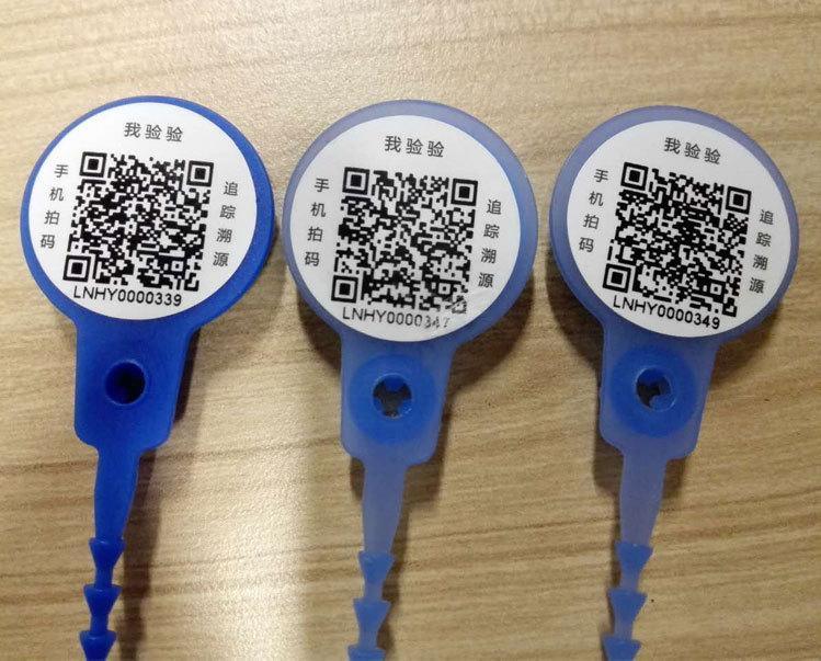 廠家定制 彩色二維碼溯源腳環(huán) 雞腳環(huán) 家禽溯源腳環(huán)