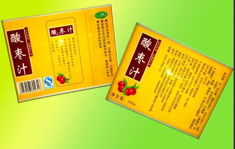 深圳印刷廠家，深圳收縮膜廠家，礦泉水標簽―立本包裝，