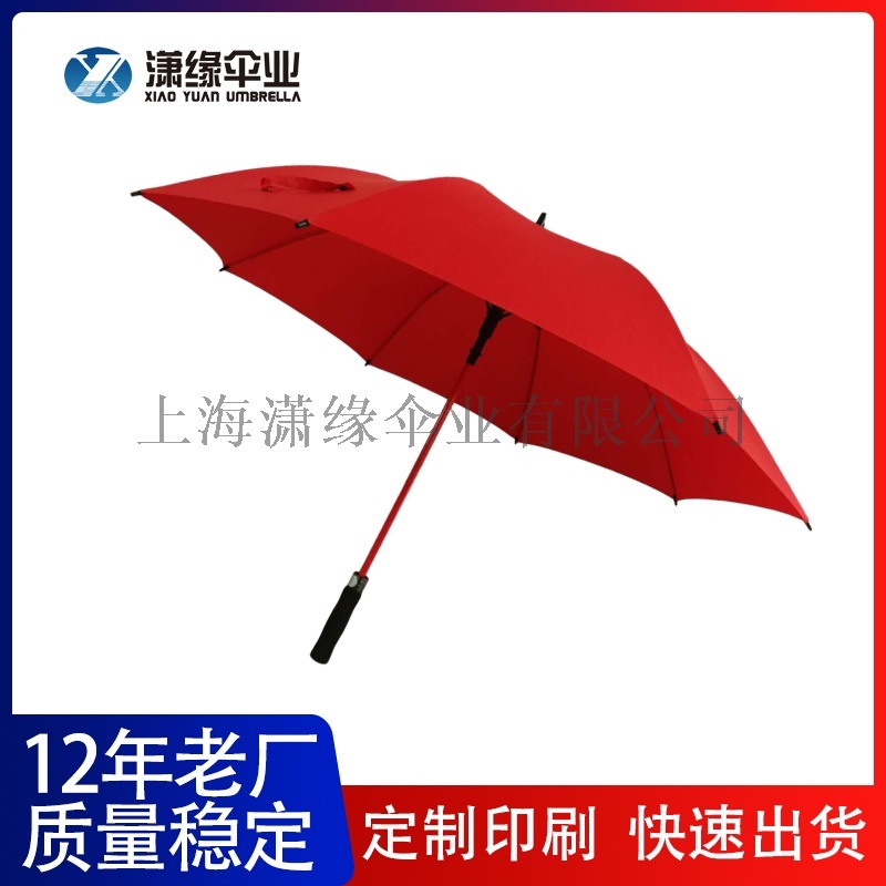 彩纖防風架自動高爾夫傘、彩色玻璃纖維高爾夫傘定制