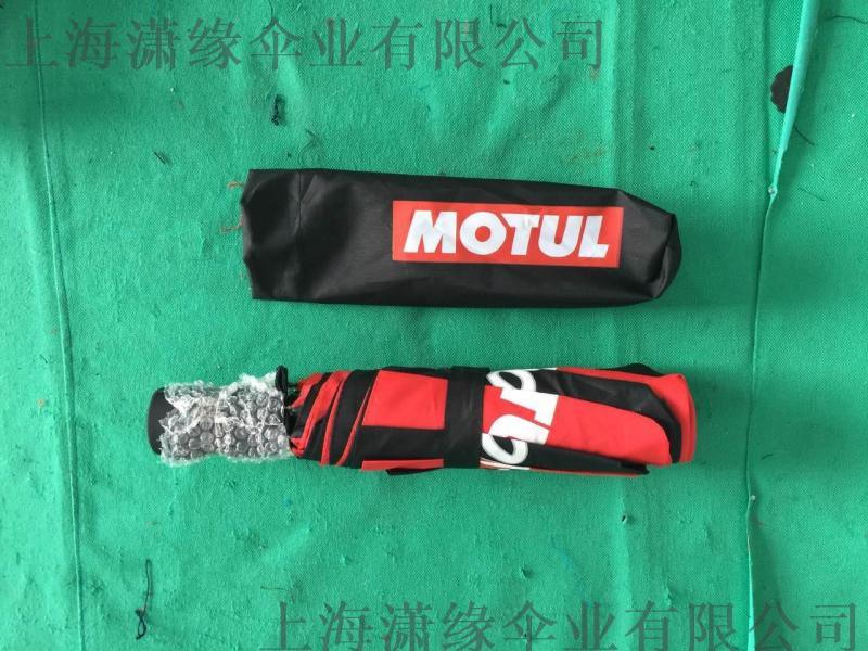 企業禮品、logo實用禮品、廣告傘禮品雨傘訂制廠家
