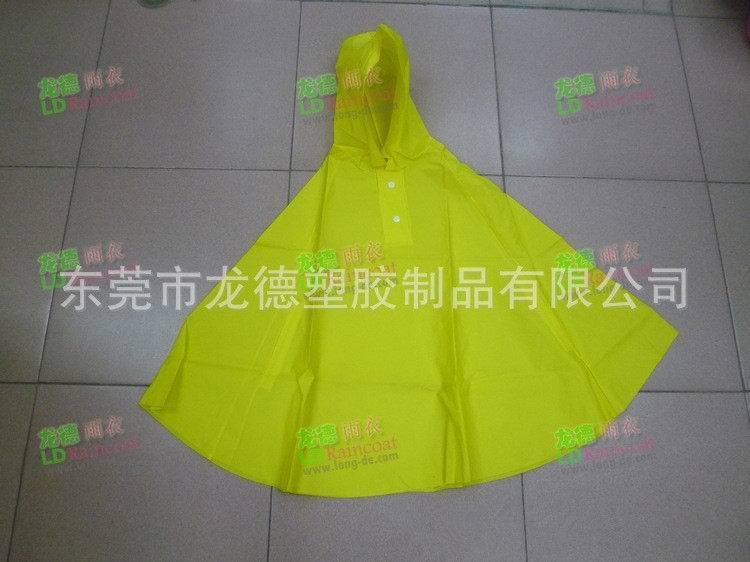 兒童彩式時(shí)尚雨衣