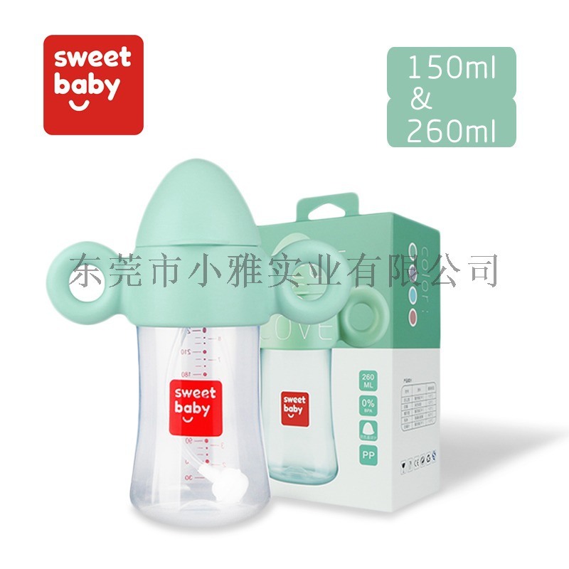 PP寬口徑嬰兒奶瓶創意手柄帶吸管奶瓶塑料奶瓶