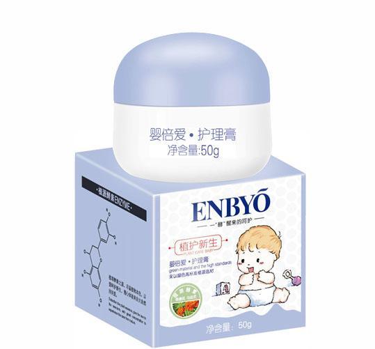 嬰幼兒用品嬰倍愛護理膏