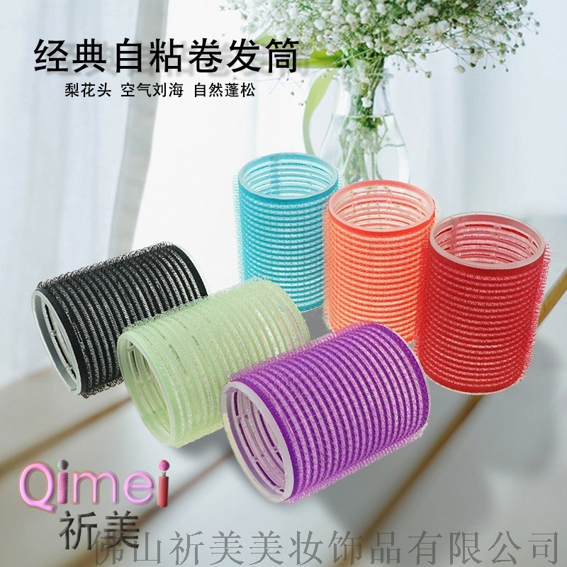 40mm經(jīng)典塑料芯卷發(fā)器純尼龍魔術(shù)貼發(fā)卷空氣劉海卷發(fā)筒