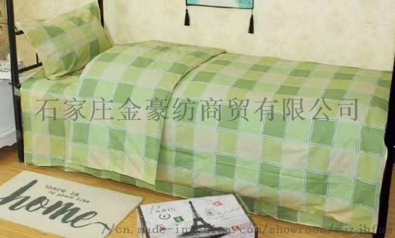 32支純棉學(xué)生公寓床上用品三件套廠家直銷(xiāo)