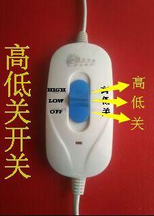 電熱毯、電熱墊、書寫加熱板、高低關開關