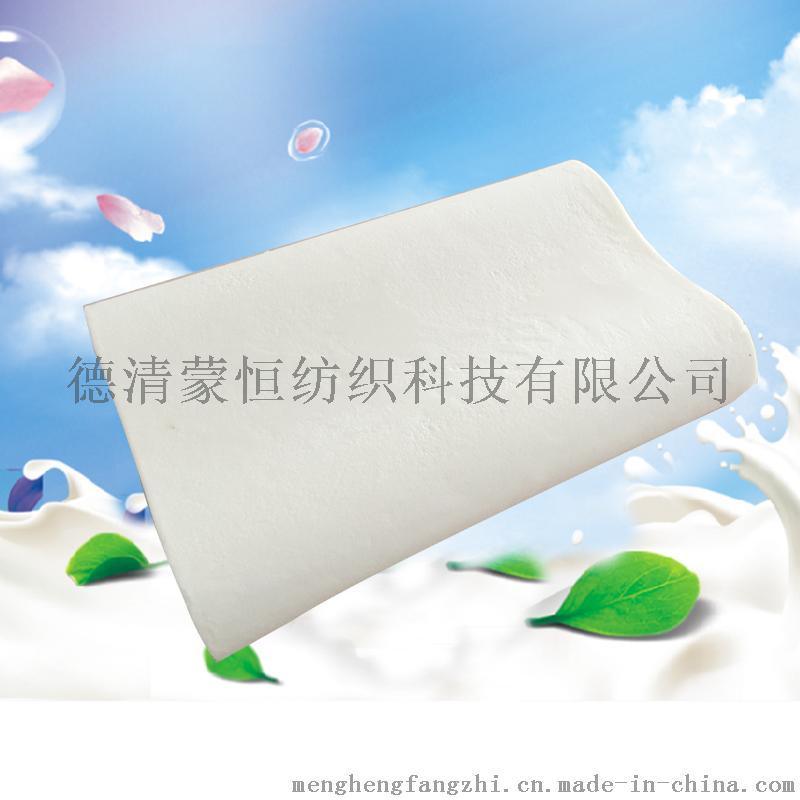供應(yīng)記憶棉枕頭，親水綿記憶枕，零度慢回彈枕頭