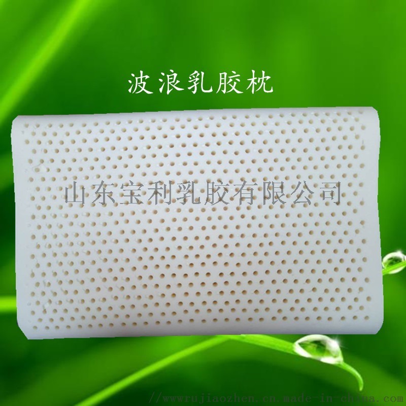 松禾源天然乳膠枕頭 廠家波浪護頸乳膠枕頭OEM定制