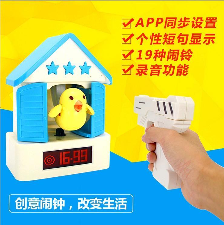 原廠直銷 中文版勵(lì)志布谷鳥鬧鐘 中文APP勵(lì)志小鳥鬧鐘 紅外線鬧鐘 JS1314