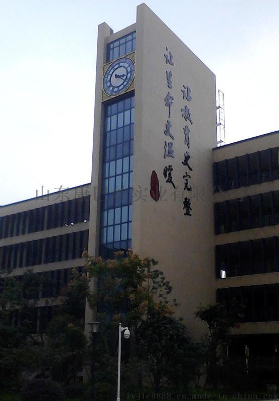 山東塔鐘廠家濟(jì)南康巴絲塔鐘公司技術(shù)參數(shù)