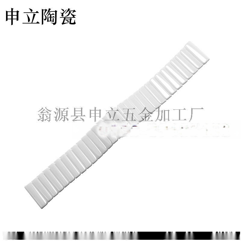 供應(yīng)申立陶瓷手表配件