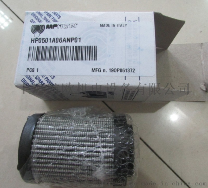 MP Filtri液位計HP 135-2-A10