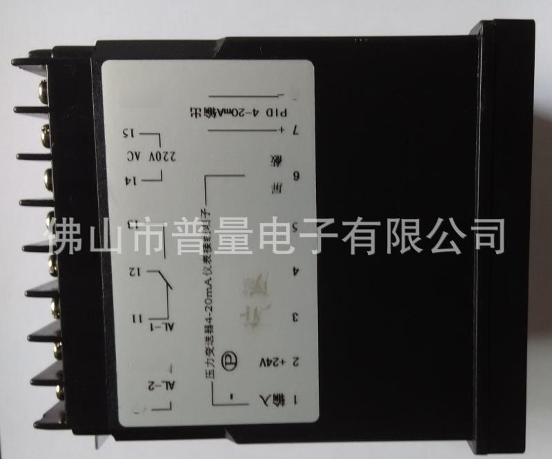 PY900 智能PID調(diào)節(jié)壓力控制儀表,智能壓力顯示器