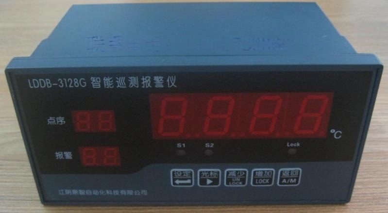 LDDB-3128G型智能巡測報 儀