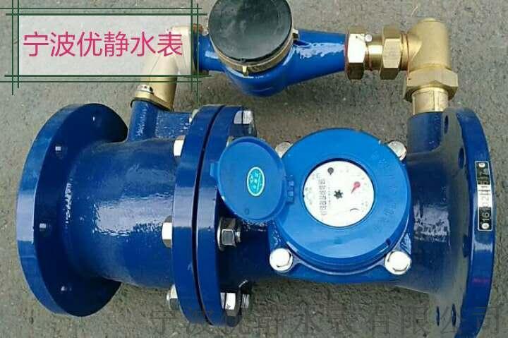 寧波水表-LXF復式水表 子母高靈敏水表
