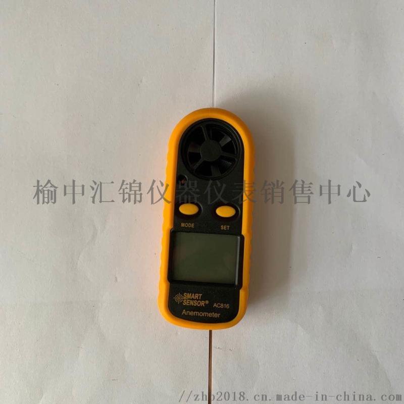 西安哪里有賣(mài)塔吊風(fēng)速儀13891857511