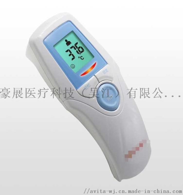 非接觸式紅外體溫計，現貨