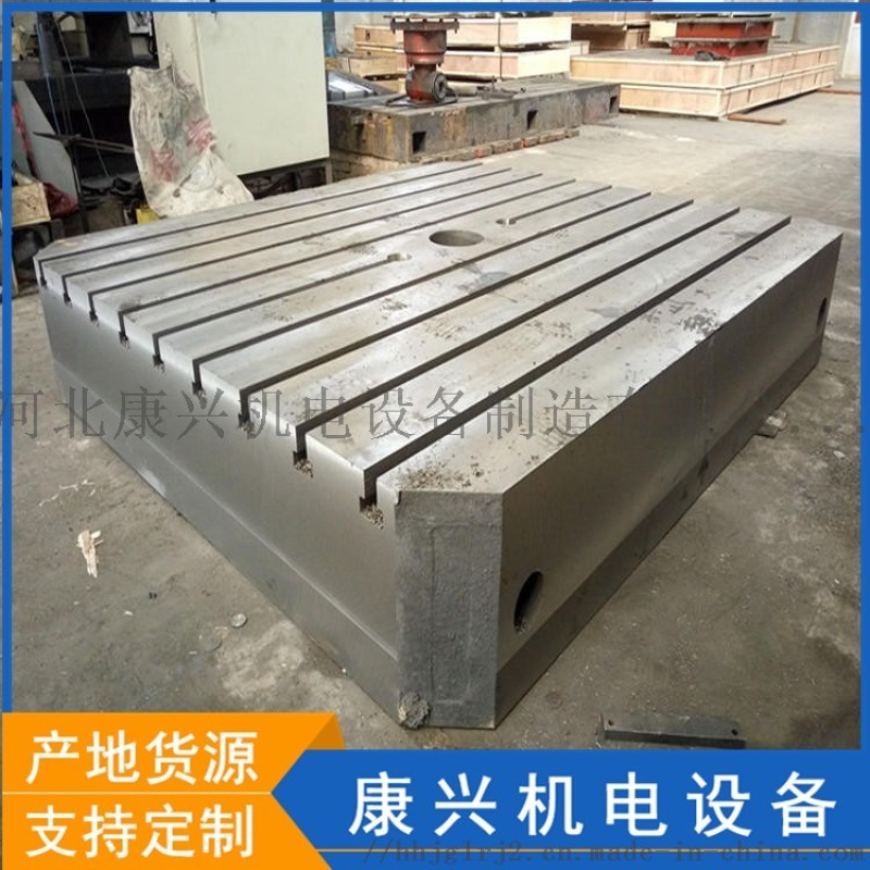 康興廠家新品上市鑄鐵磁性方箱 檢驗(yàn)鑄鐵方箱 可定做