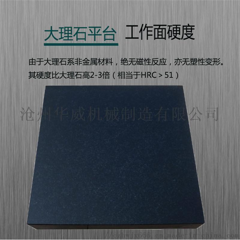 工作臺的價格選 華威機械 品質(zhì)保證 行業(yè)  