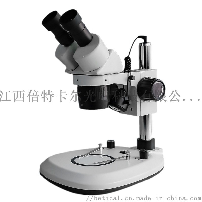 換擋變倍光學實體顯微鏡 XTL-6013J4型
