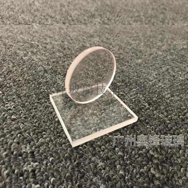 供應高溫視鏡玻璃 光學玻璃片 高硼硅玻璃視鏡