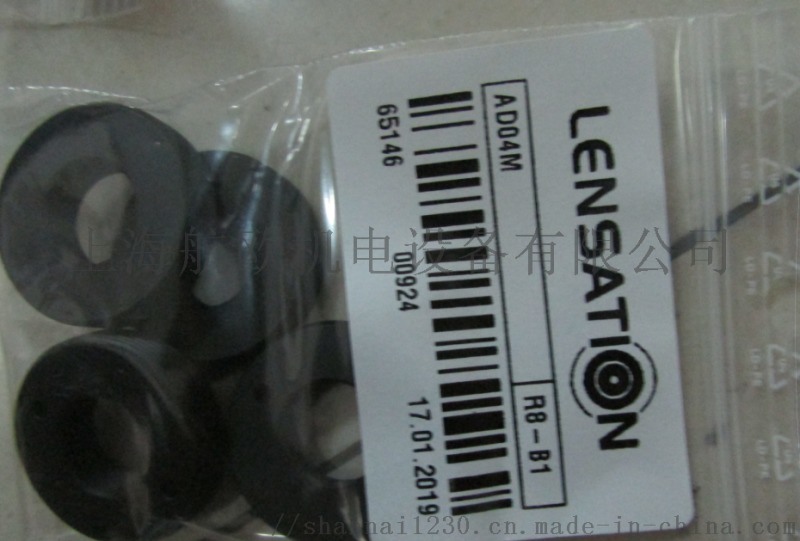 Lensation光學鏡頭