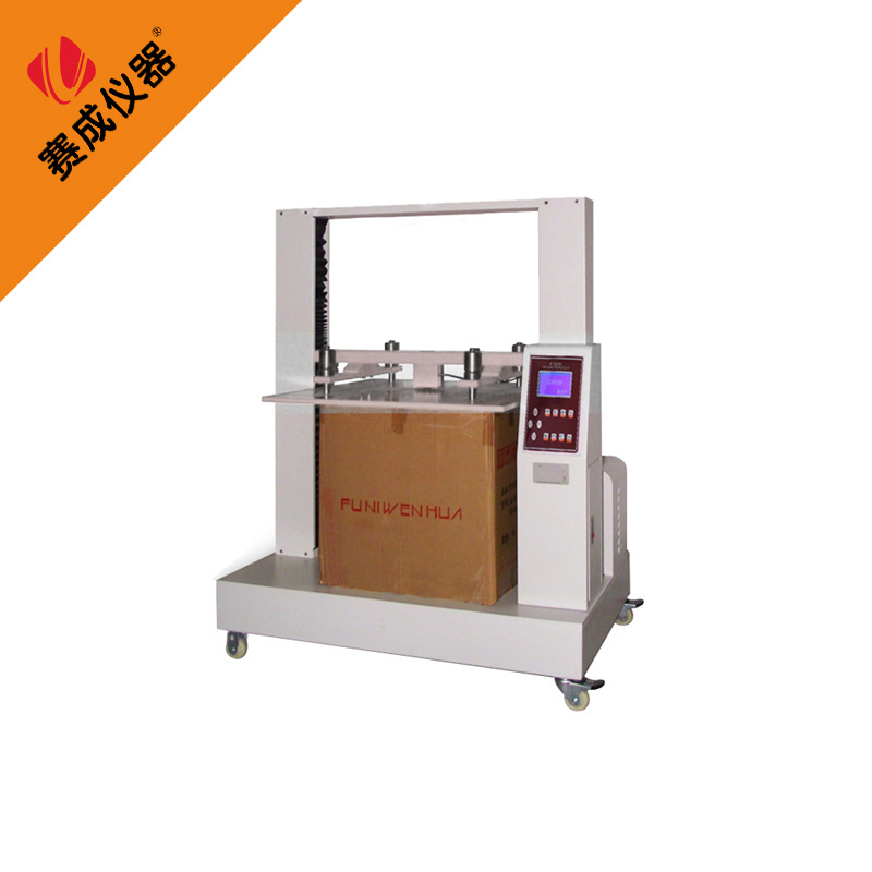 全自動(dòng)整箱抗壓試驗(yàn)機(jī)