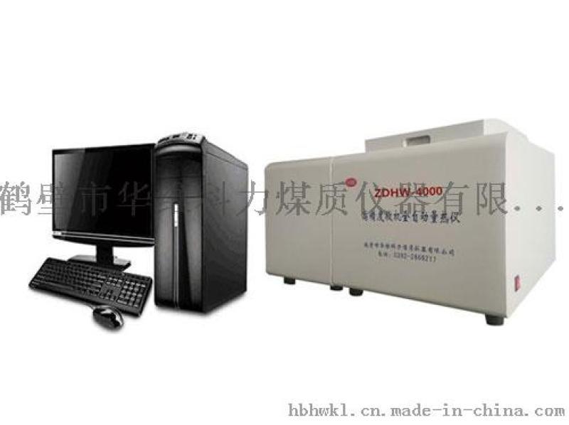 內(nèi)蒙古呼倫貝爾牙克石市量熱儀生產(chǎn)廠家