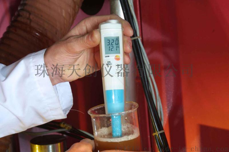 上海博取儀器工業復合PH/ORP電極PH8000