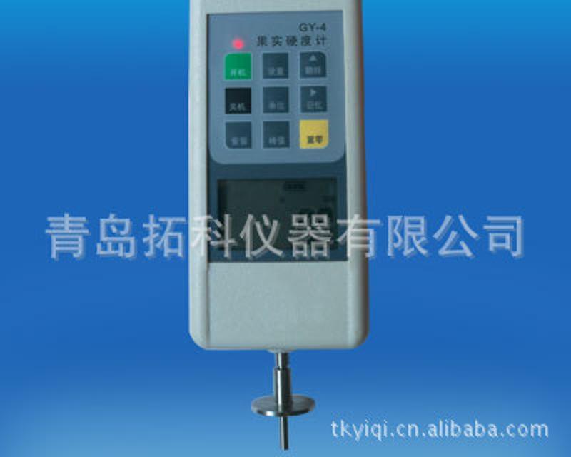 數(shù)顯果實硬度計 煙臺水果硬度計GY-4