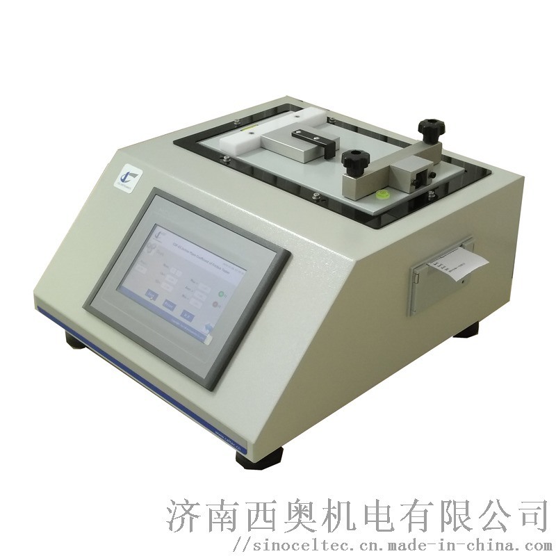 西奧機(jī)電全新斜面摩擦系數(shù)儀
