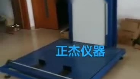 坐椅靠背沖擊試驗機 輪椅車坐面靠背耐久性試驗機