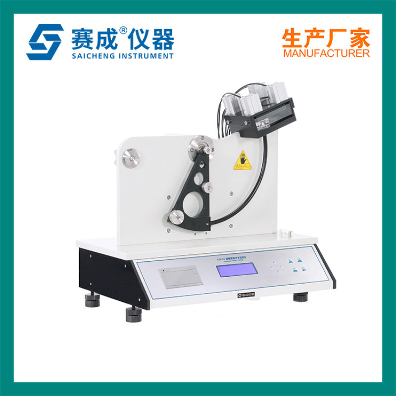 薄膜擺錘抗沖擊試驗(yàn)機(jī)