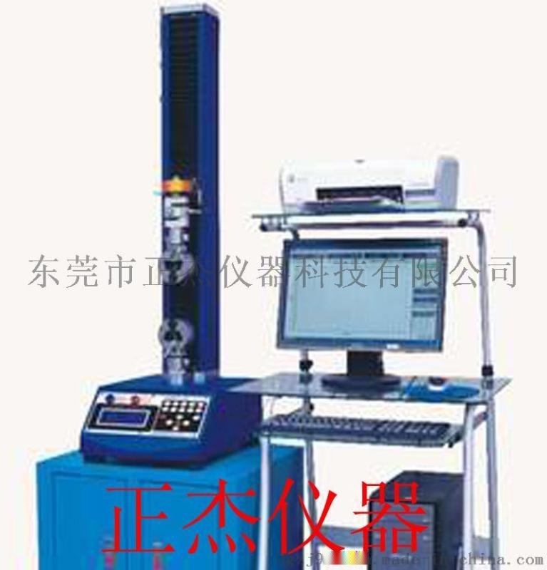 單柱型微機控制電子  試驗機，十年經驗    