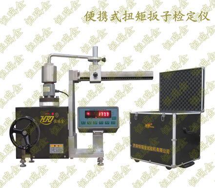 供應(yīng)-扭矩扳手試驗(yàn)儀