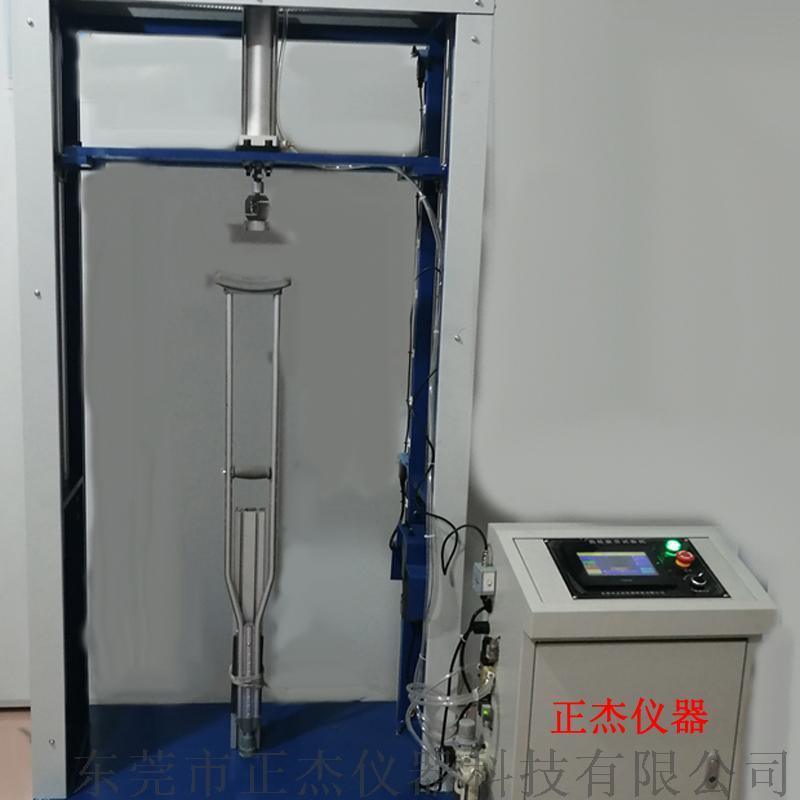 拐杖疲勞試驗(yàn)機(jī) 腋拐耐用性測(cè)試機(jī)