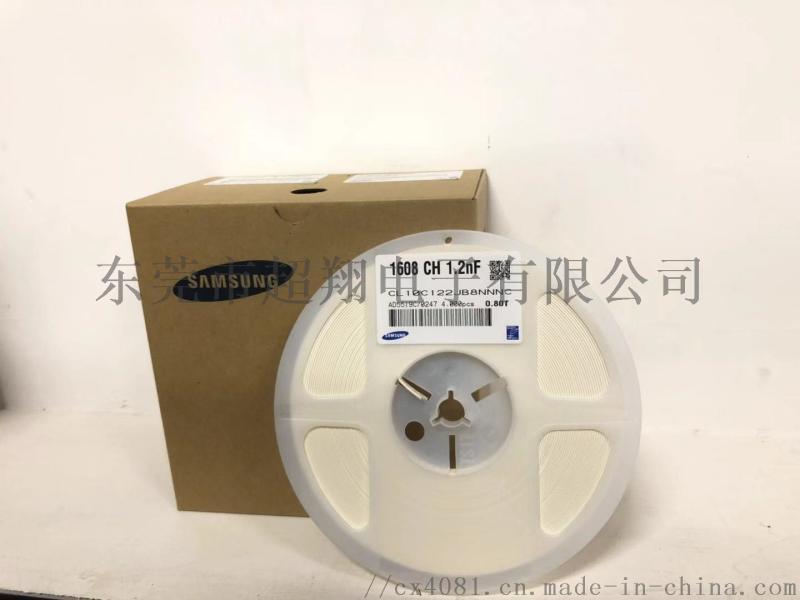 0603 104z 50V貼片電容一級(jí)代理商