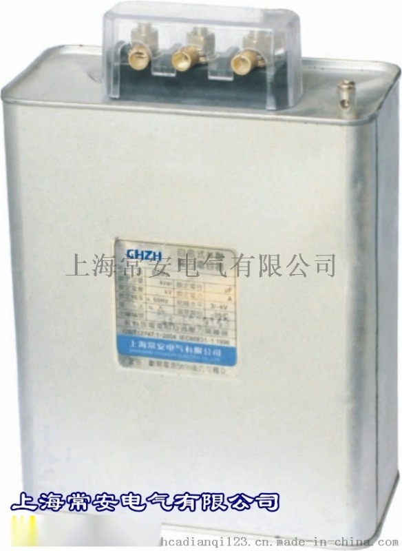 BSMJ0.45-1-3電力電容器（共補(bǔ)）