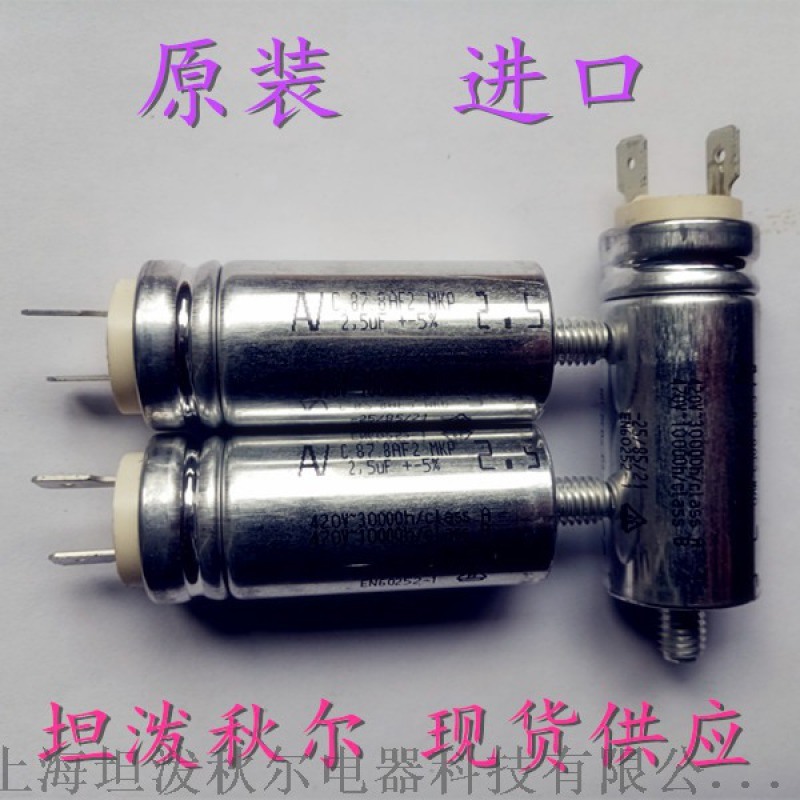 1.27.4AA2 ARCOTRONICS電容C.878_ARCOTRONICS電容